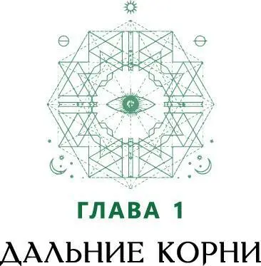 Познания греков в астрономии широко распространились в другие страны однако - фото 6