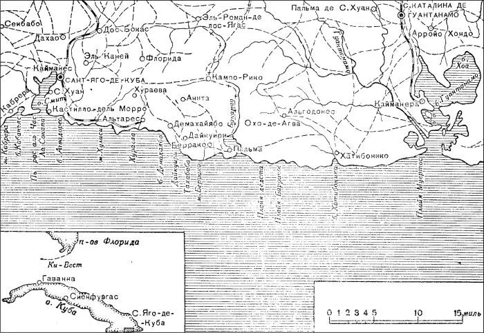 Испаноамериканская война 1898 г театр военных действий Личный состав - фото 10