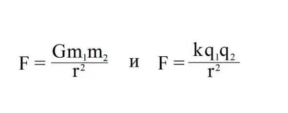 Формулы закона Кулона и закона всемирного тяготения Но нас интересует не только - фото 3