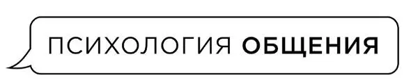 Бакиров А текст 2020 Оформление ООО Издательство Эксмо 2020 - фото 1