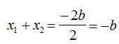 Вычислим произведение корней Применив в числителе формулу разности - фото 5