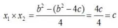 Таким образом оба равенства теоремы Виета доказаны Обратная теорема Виета - фото 9