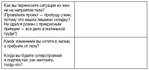 Нам часто может казаться что мы столько всего делаем кардио берпи участвуем - фото 13