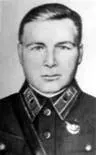 Старший политрук Барбашов После войны СамароУльяновская дивизия была - фото 22