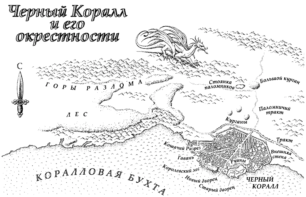 Как всегда говорю спасибо своим бетаридерам Боуэну Рику Марку и Крису - фото 2