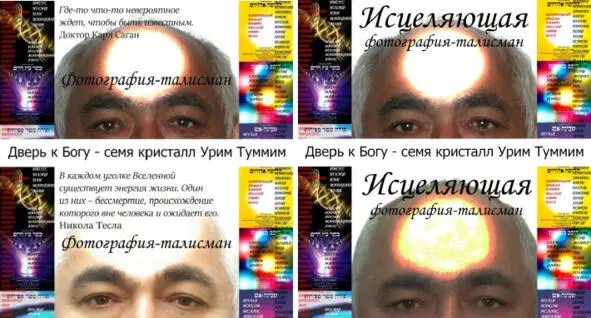 Ниже вся первая глава подробнее для очень длинных шей и тупящих голов - фото 3