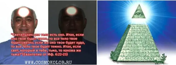 Радужность чакр это земное как гадюшник змея Кундалини змия искусителя - фото 7