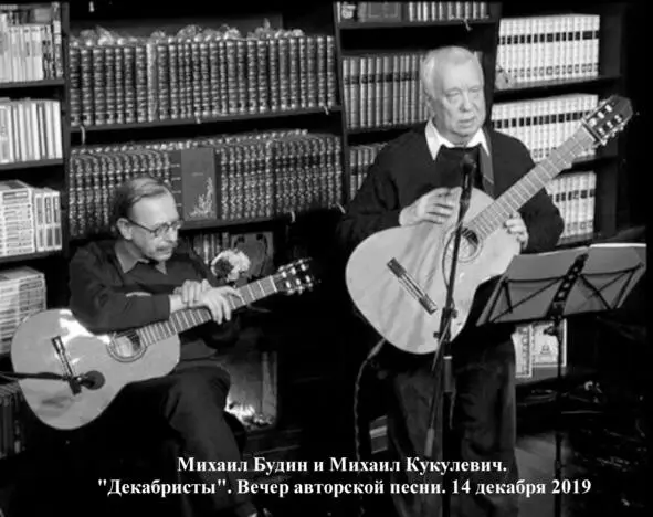 Руководители кружков а проще кружководы были достаточно молоды и потому - фото 13