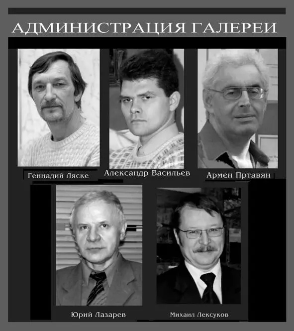 Если ты думаешь что я художник пишет Терентий Елене Башмаковой то это - фото 21