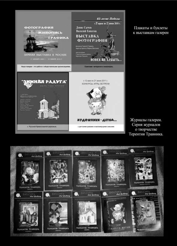 Музыка инструментальная и авторская песня В 1987 Игорем Алексеевым - фото 26