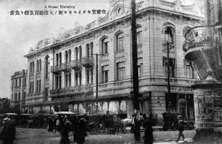 Харбин Отель Модерн с кинотеатром 1930е Расчет выдавали каждую неделю - фото 48