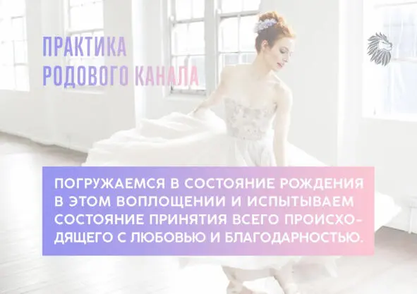 Во время внутриутробного развития ребенок уже воспринимает определенные звуки - фото 3