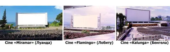 За всю многовековую историю в разных уголках Земли сохранилось огромное - фото 41
