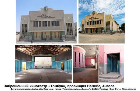 При виде этого еще одного неработающего кинотеатра в голову приходит одна и та - фото 47