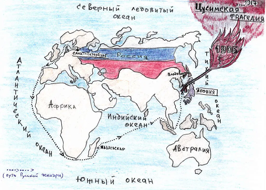 1415 мая 1905 года Цусимская трагедия Насмотревшись на молчаливые оттого - фото 10