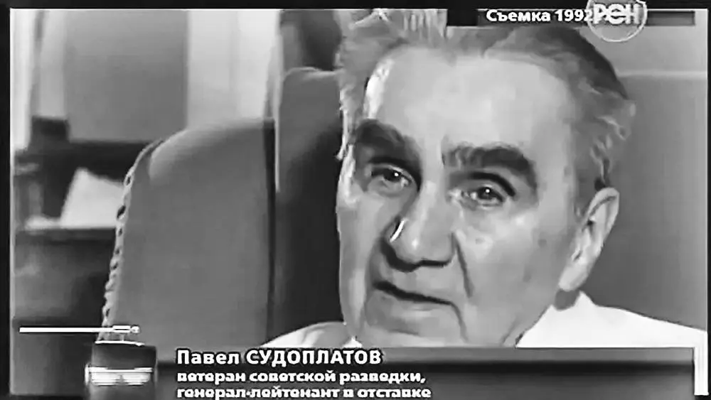 Павел Судоплатов в последние годы жизни Из головы все время не выходит - фото 4