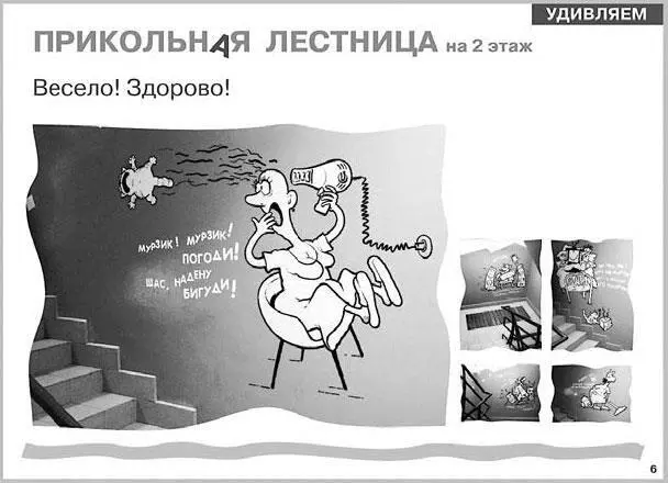 Для покупателей был предусмотрен ряд привилегий Каждый покупатель мог - фото 7