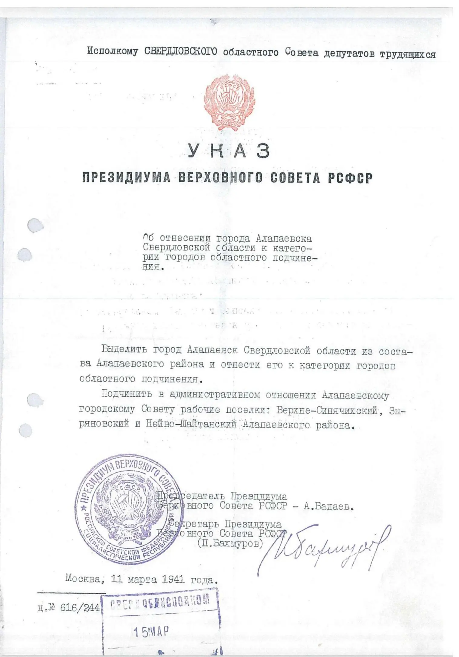 Кулига Описание деревни Кулига и ее окрестностей - фото 2