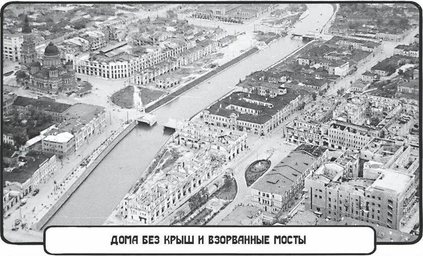В воскресенье 3 октября 1943 года военный корреспондент Владимир Морской - фото 2