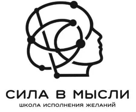 Волкова Е 2020 Оформление ООО Издательство Эксмо 2020 Когда в 28 ты - фото 1