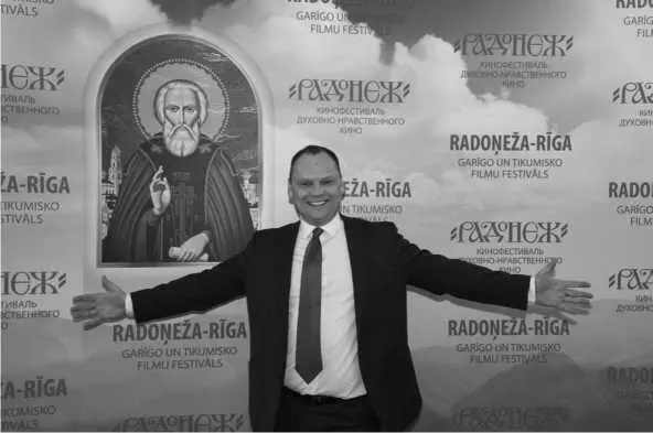 Именно Панкратов организовал показ в Риге польского фильма Волынь в котором - фото 1
