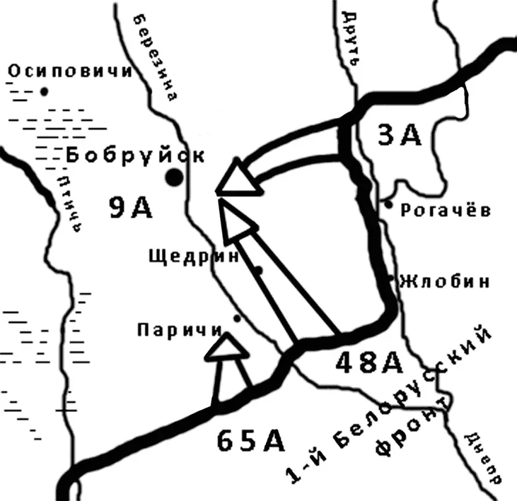 Второй план действий войск фронта 12 мая 1944 2 Цель наступательной - фото 14