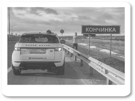 Ведь как ни крути любое моё путешествие это охота за контентом Ктото в - фото 4