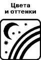 Простое сочетание дополнительных цветов Выбирая для нового образа простое - фото 33