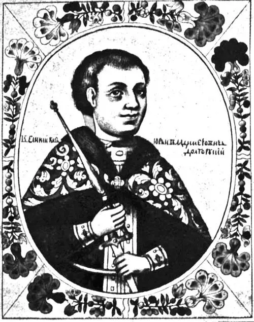 Великий князь Юрий Долгорукий основатель Москвы портрет из Царского - фото 9