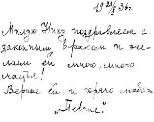 А какой это был замечательный день Переливаясь всеми цветами золота бронзы и - фото 19