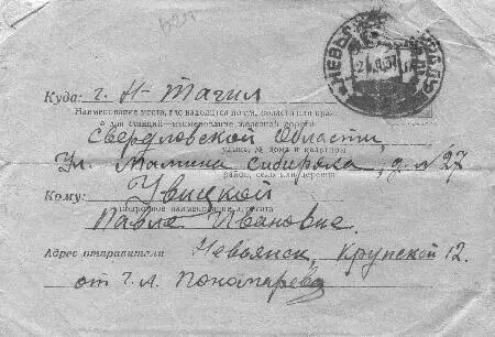 Милые и дорогие мои тагильцы 21IХ в 2 часа дня моя благоверная - фото 20