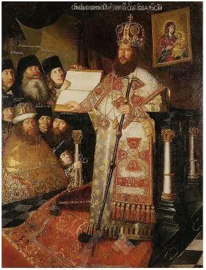Портрет патриарха Никона с клиром Д Вухтерс 16601665 годы Помимо - фото 2