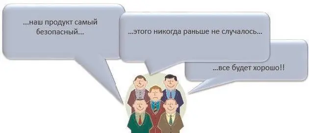 В обществе почитающем успех мы привыкаем скрывать свои неудачи прошлые - фото 6