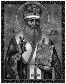 О всеблаженный исповедниче святителю отче наш Луко великий угодниче Христов - фото 25