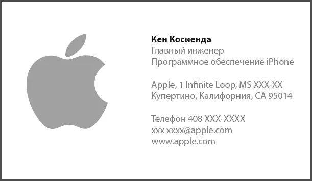 Моя новая работа не имела ограничений по времени Ожидалось что я буду - фото 1