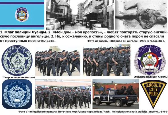 Авторы статей пишущие на тему криминальной хроники признавались что всплеск - фото 22