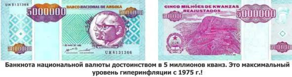152 Очередная сенсация или утка - фото 31