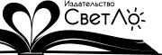 ИП Лошкарева С С Издательство СветЛо 2017 перевод оформление 2008 - фото 1