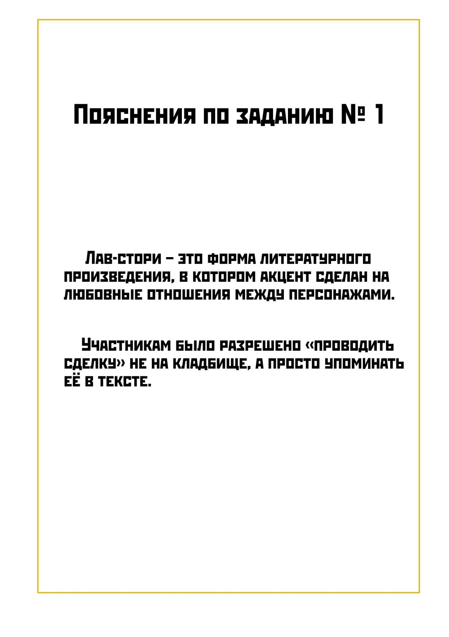 Дар Баргеста Ника Милосердова httpsvkcomnikawrites Мешок в руках шерифа - фото 2