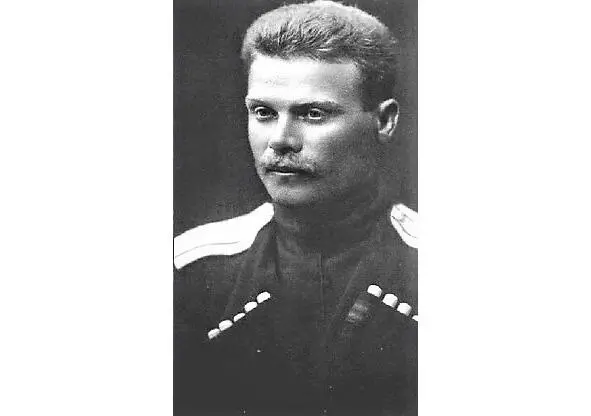 Андрей Григорьевич Шкуро Через день после налёта Шкуро большевики произвели под - фото 44