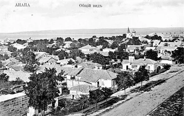 Анапа 1918 год Пляжные пески в Анапе Беженцам посоветовали на первое время - фото 56