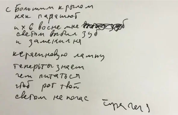 РЫБКА Вопрос из зала В книге не мало места истории с болезнью мамы и так - фото 37