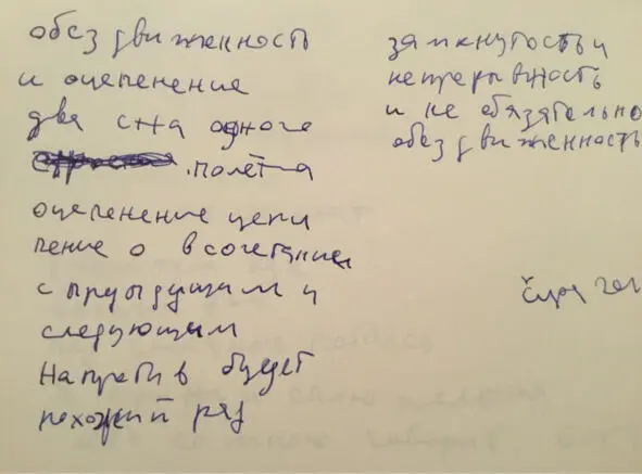 НАДО УЯСНИТЬ Надо уяснить там где медицина есть точные правила игры и - фото 47