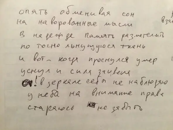 ОРГАН Понимаете ли клетки общаются натуральным образом если нужно посылают - фото 6