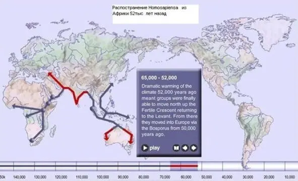 Homo sapiens изначально жили небольшими племенами охотников и собирателей - фото 2