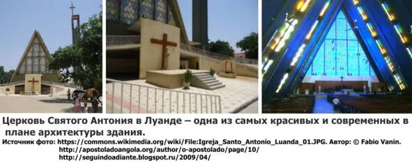 Триумфальная встреча Папы в Анголе была омрачена гибелью двух девушек и - фото 16