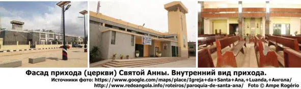 Построенный в 1961 году в стиле 6070х годов храм является гордостью и - фото 33