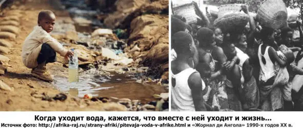 Год назад перебои с подачей воды в основном были связаны с боевыми действиями - фото 41