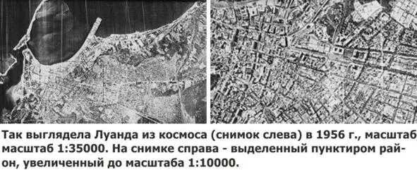 После окончания войны власти Луанды стали все больше задумываться над проблемой - фото 44