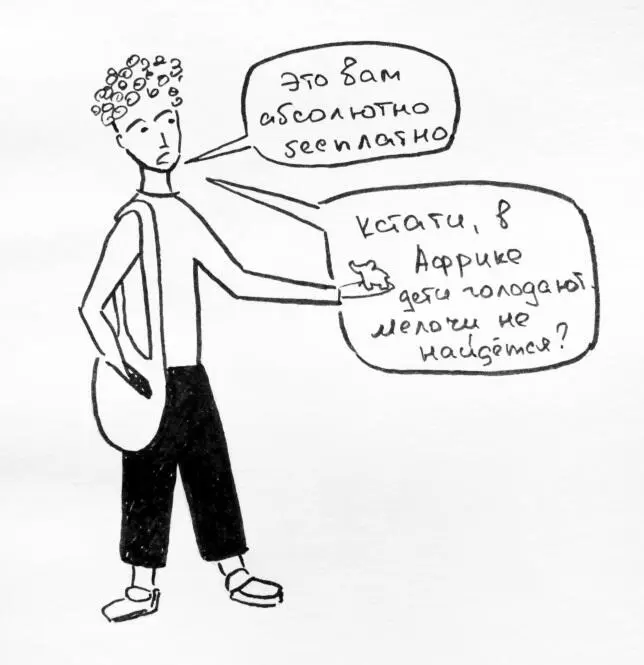 Афроамериканцы одергивают прохожих пытаются завести диалог задают легкие - фото 4